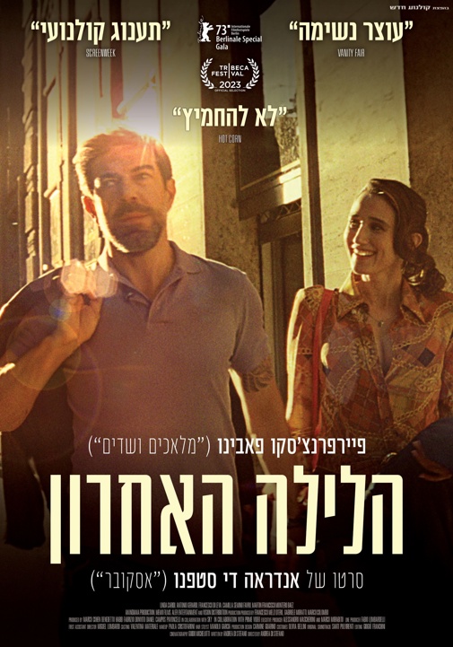 פוסטר